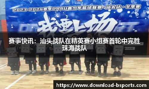 必一运动官网